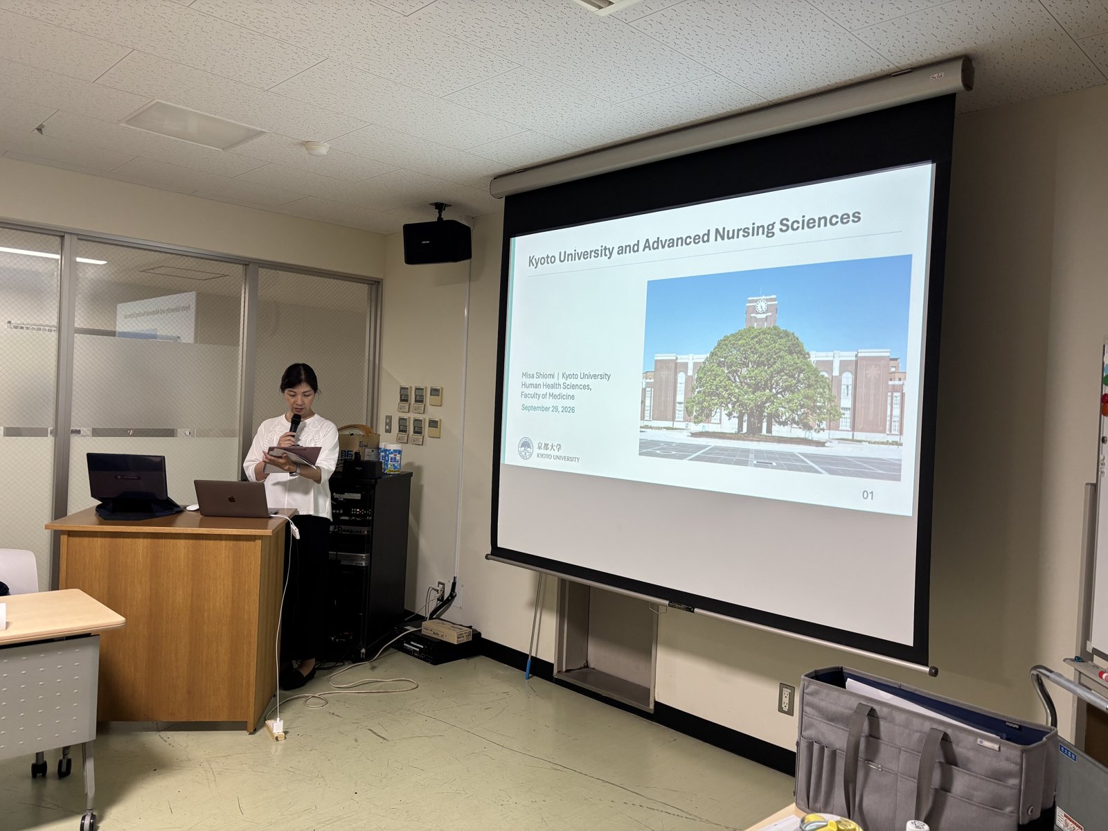 京都大学の看護教育の紹介